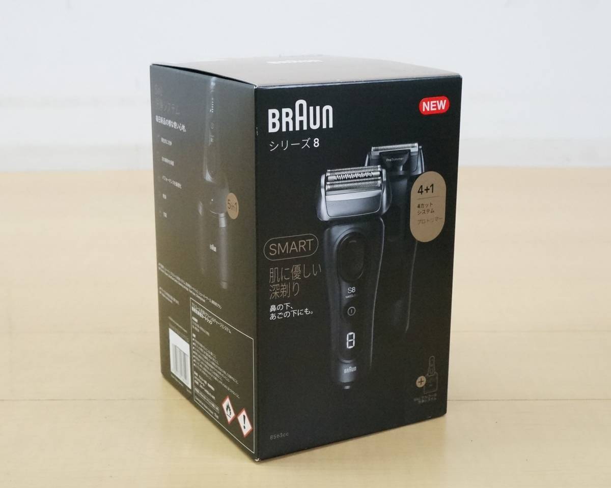 Yahoo!オークション - 東ハ 未使用【ブラウン】シリーズ8 電気 Yahoo!オークション - 東ハ 未使用【ブラウン】シリーズ8 電気