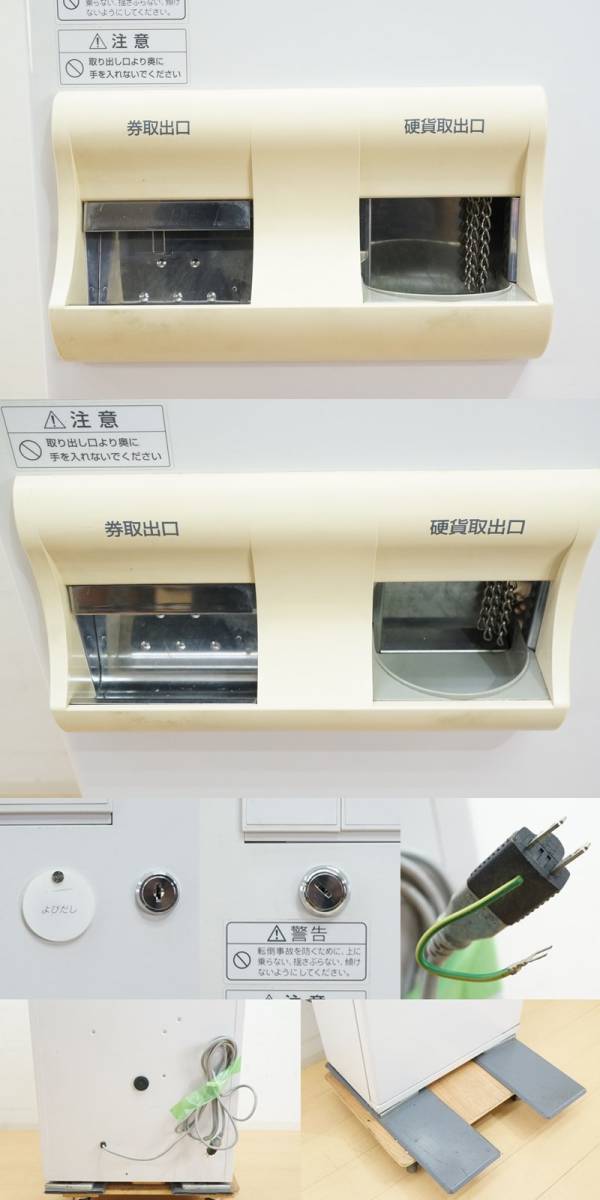 東ハ:【グローリー/GLORY】券職人 同時印刷式 券売機 VT-B10 スタンダードタイプ 最大64口座 漏電遮断器付 屋内用 食券機 業務用_画像7