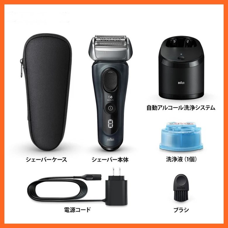 Yahoo!オークション - 東ハ 未使用【ブラウン】シリーズ8 電気 Yahoo!オークション - 東ハ 未使用【ブラウン】シリーズ8 電気