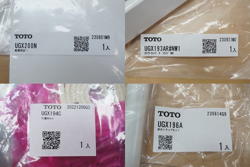 Yahoo!オークション - 東ハ 未使用【TOTO】レストルーム Yahoo!オークション - 東ハ 未使用【TOTO】レストルーム