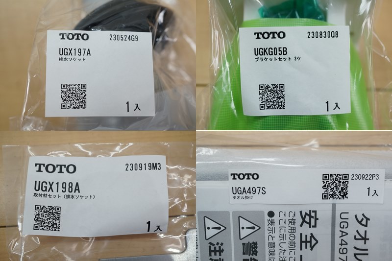 Yahoo!オークション - 東ハ 未使用【TOTO】レストルーム Yahoo!オークション - 東ハ 未使用【TOTO】レストルーム