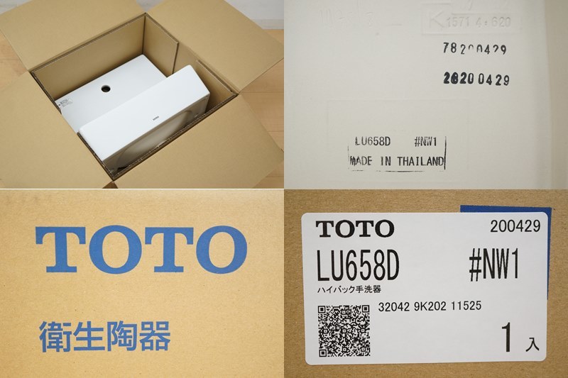 Yahoo!オークション - 東ハ 未使用【TOTO】レストルーム Yahoo!オークション - 東ハ 未使用【TOTO】レストルーム