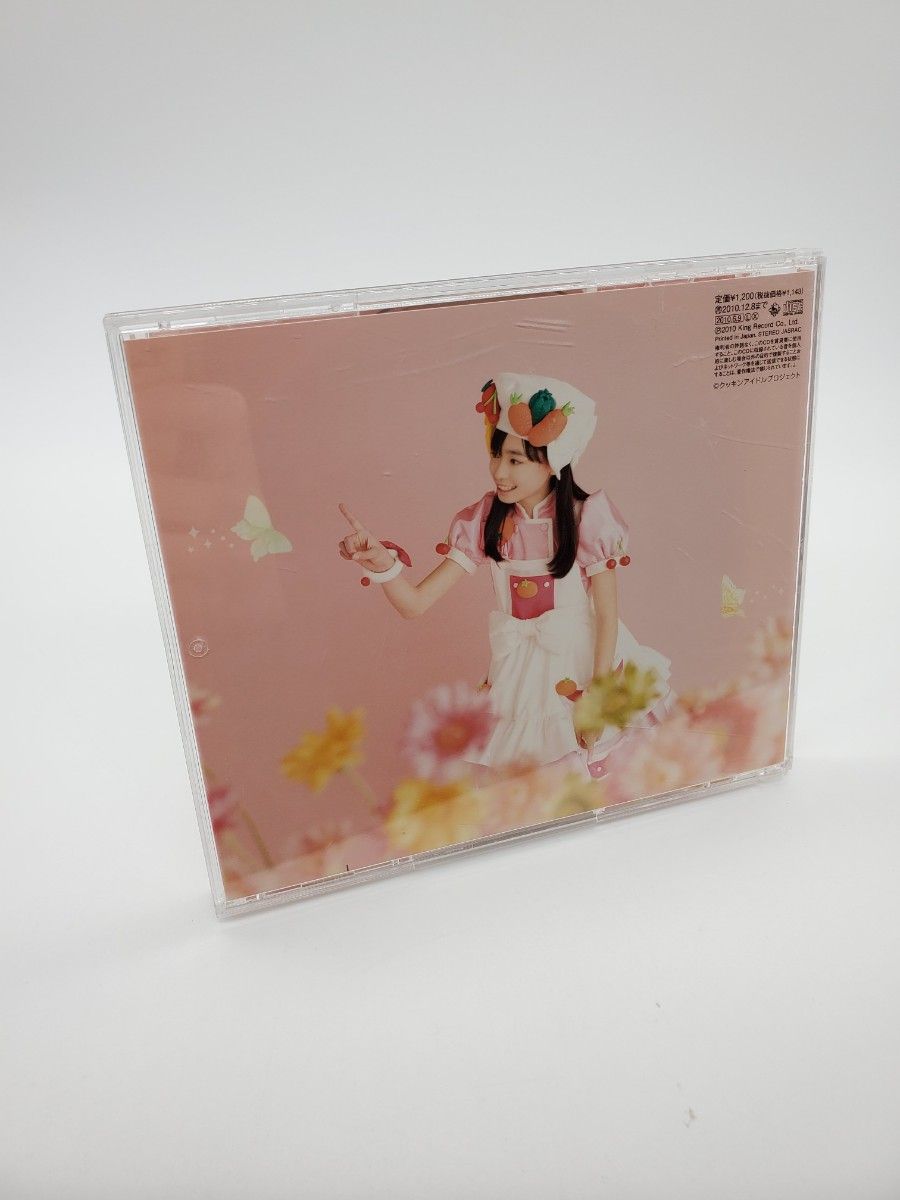 アイ!マイ!まいん!  ミラクル☆メロディハーモニー  CD  福原遥