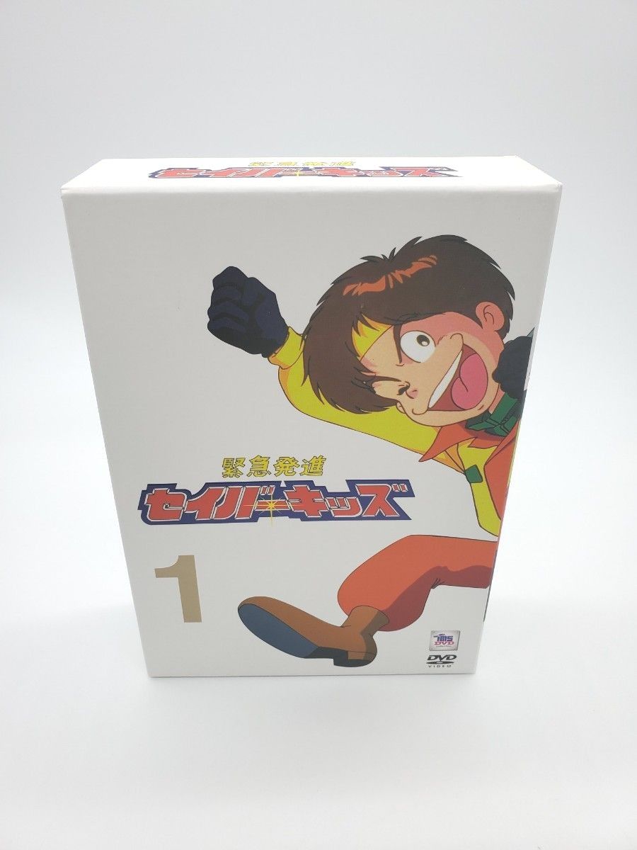 緊急発進セイバーキッズ DVD-BOX 1｜Yahoo!フリマ（旧PayPayフリマ）