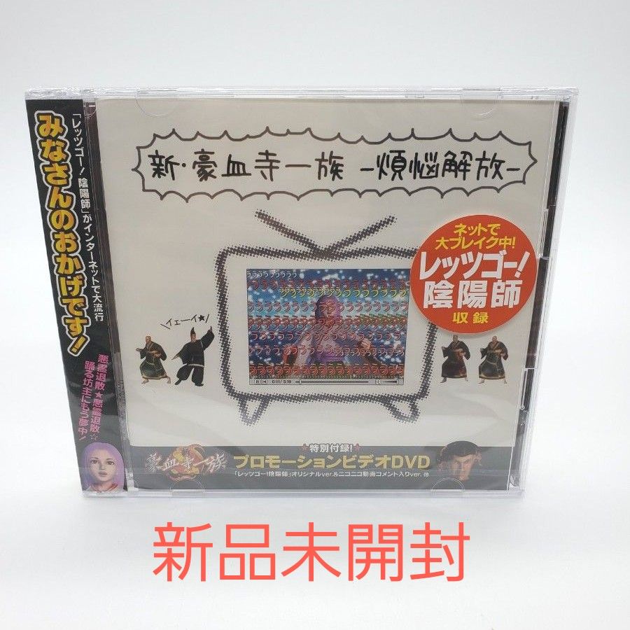 アトラス 『中古即納』{箱説明書なし}{SFC} 豪血寺一族(ごうけ