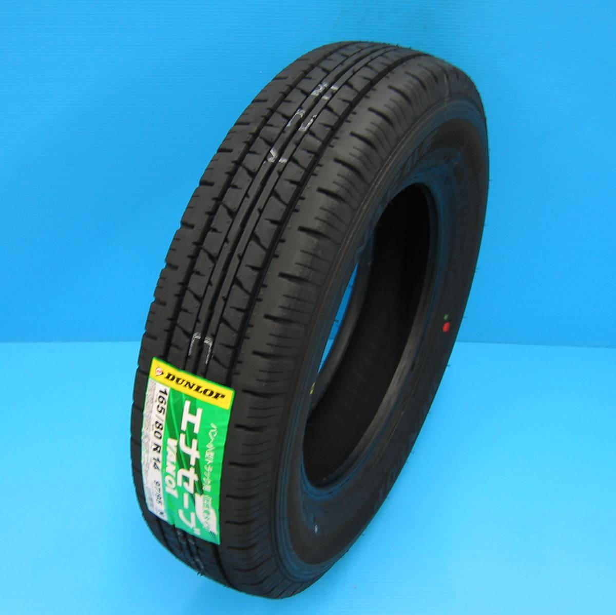 送料無料◆ 165/80R14 97/95N VAN01 4本セット◆ DUNLOP VAN01 エナセーブ バン用低燃費タイヤ【新品】（沖縄県は除く）_4本セット、サイズは165/80R14 97/95N です