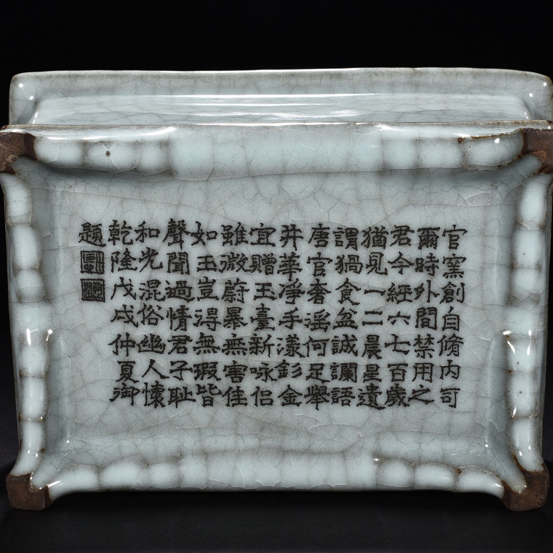 オンラインショップ 古美術品!宋時代 多寶屋】BV101□ 官窯 乾隆御題 青磁方水仙盆 宋