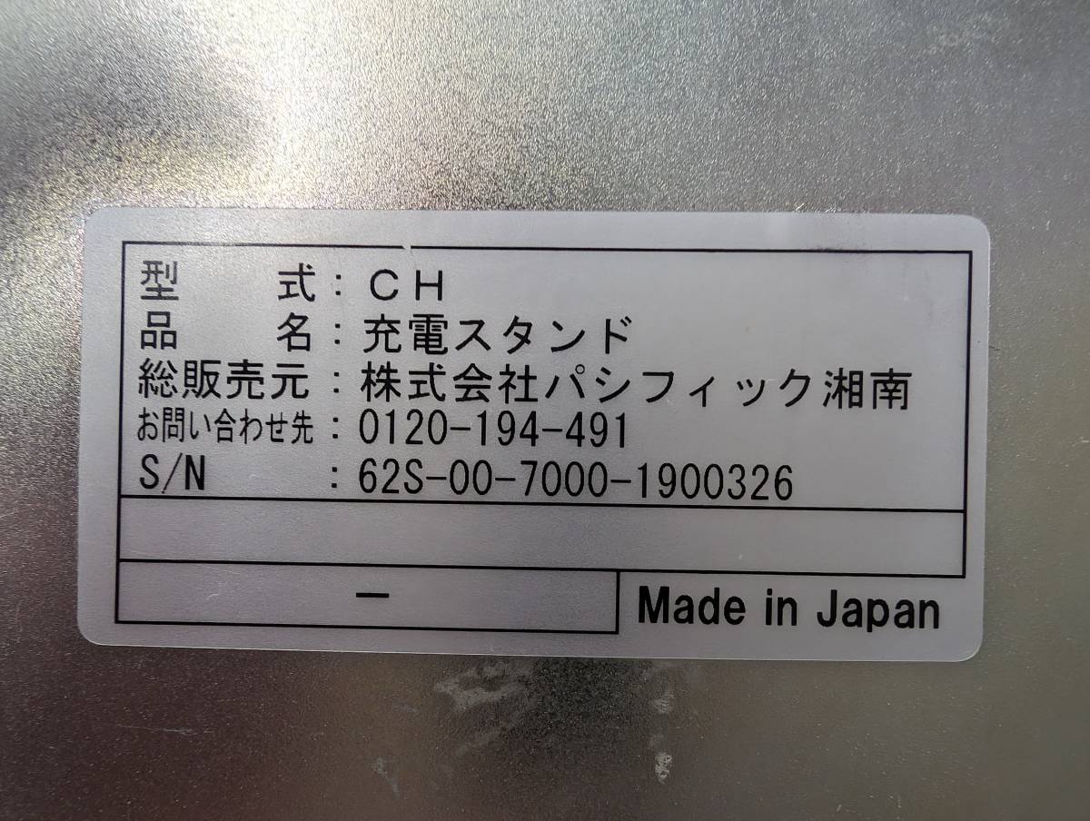  б/у товар Pacific Shonan одним движением call комплект приемник WRE зарядка подставка CH радиопередатчик WTR.... bell дверной звонок еда и напитки магазин заказ 