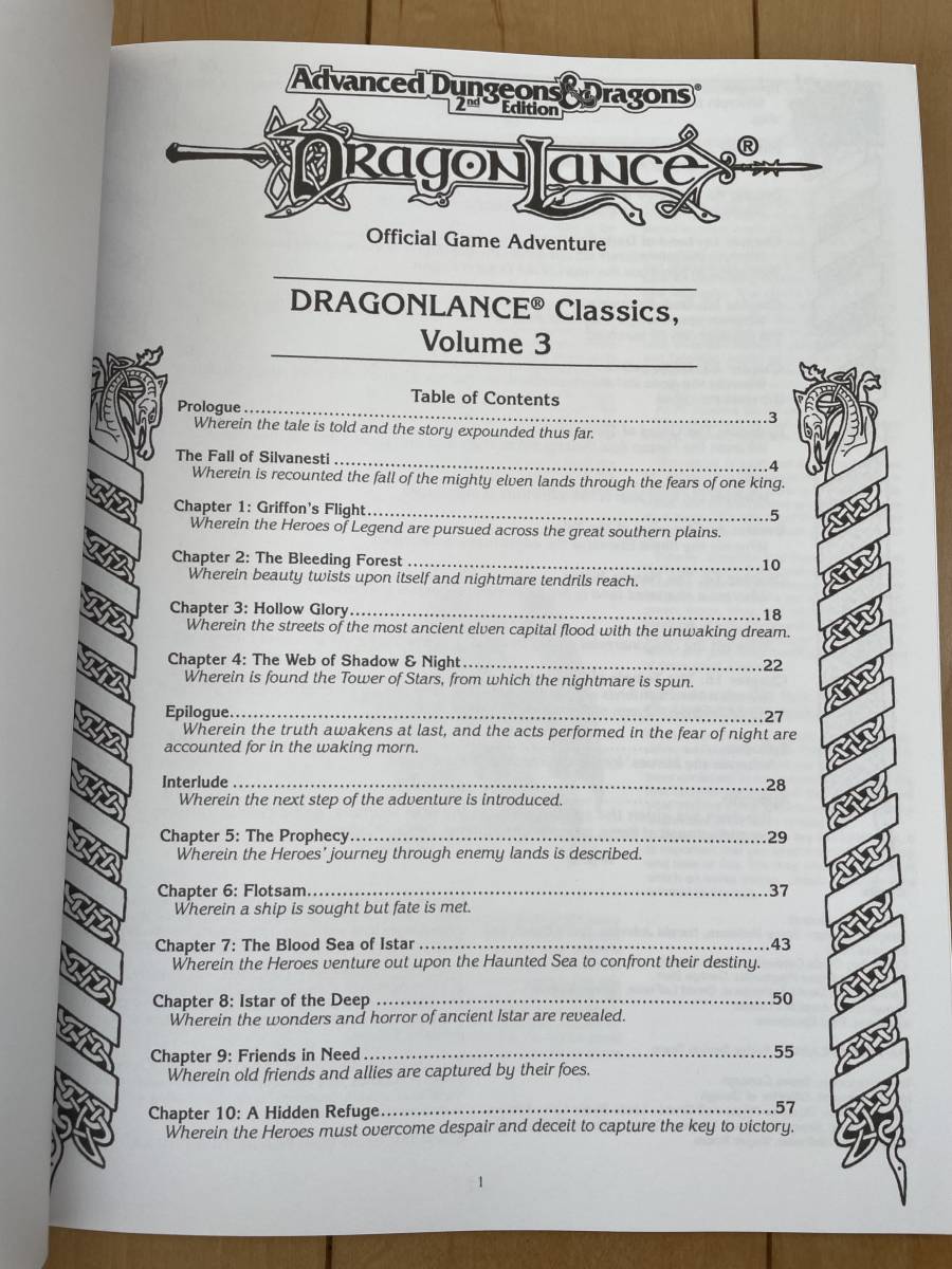 英語版 ドラゴンランス クラシックボリューム全巻(3冊) Dragon Lance ダンジョンズ&ドラゴンズ Advanced Dungeons & Dragons, D&D,TSR,TRPG_画像8