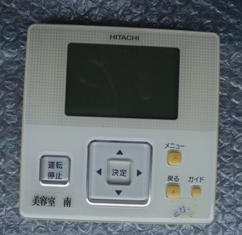 日立 PC-ARF .