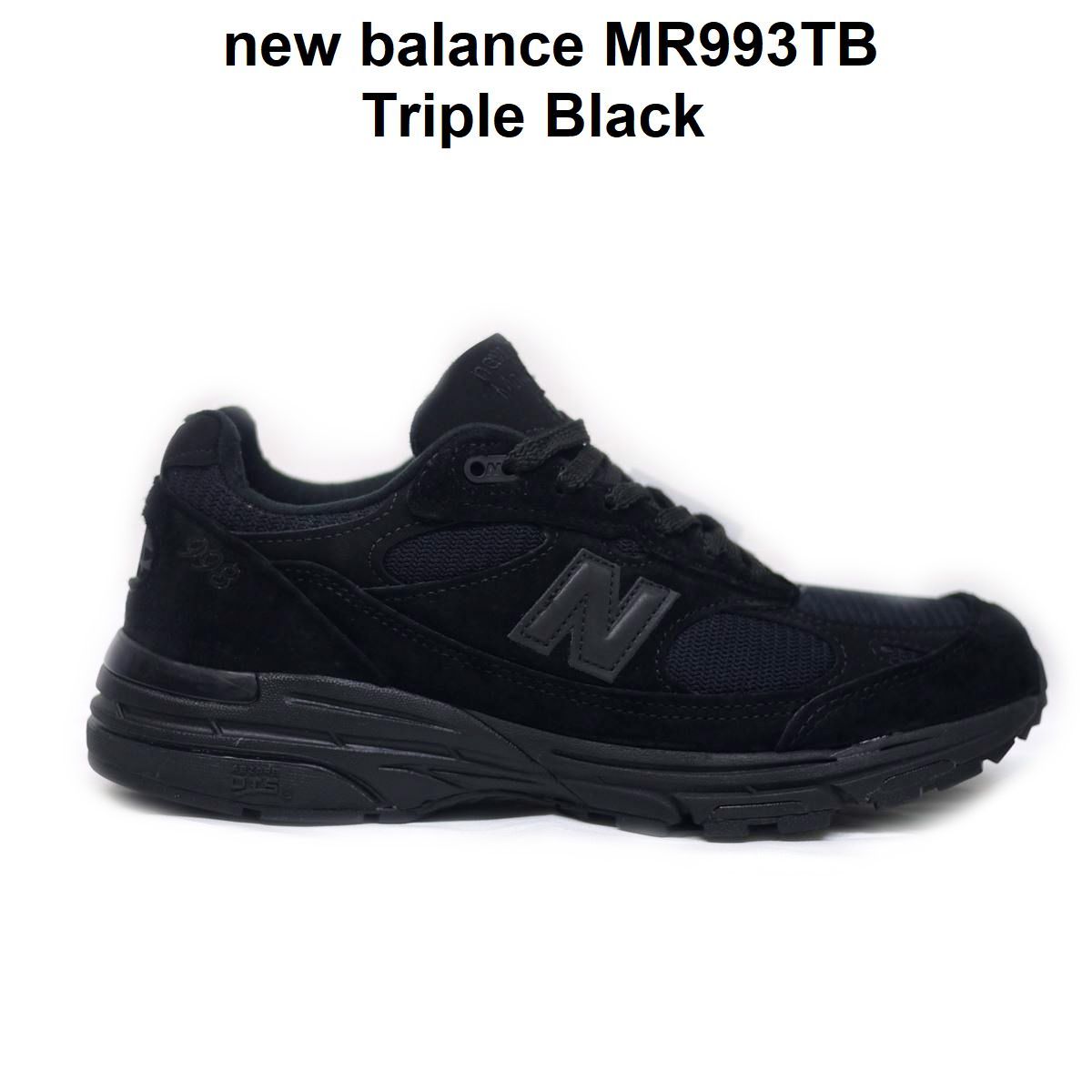 新品正規 ニューバランス MR993TB (US8.5/26.5cm/ワイズD) トリプルブラック 黒 new balance /r11_画像1