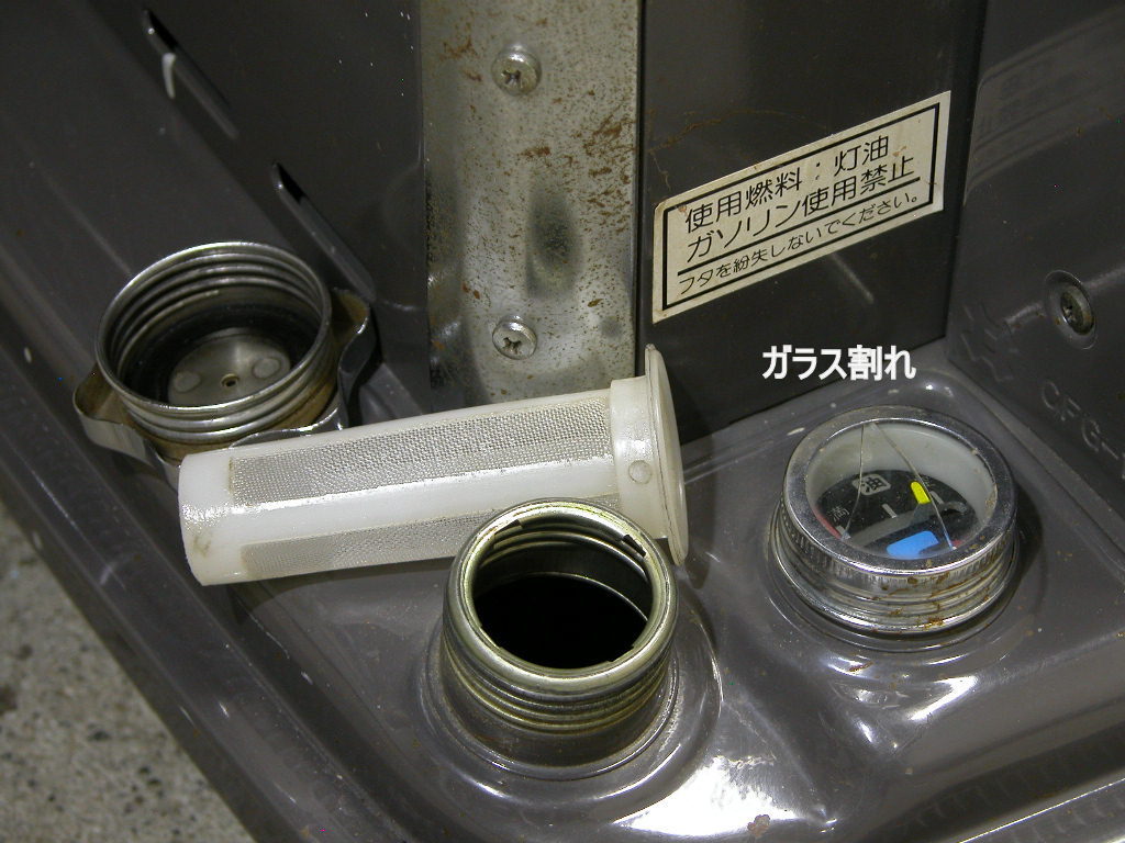 CFG-159T/大型石油ストーブ/動作品/SANYO_画像8