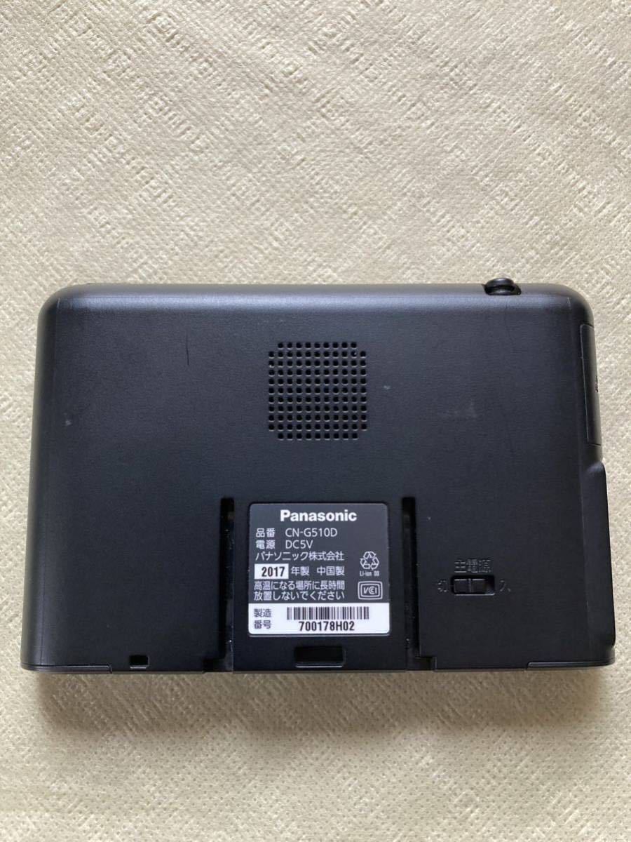 Panasonic パナソニック 16GB SSDポータブルカーナビゲーション　CN-G510D Gorilla ゴリラ　5V型ワイドモニター　パーキング解除プラグ付属_画像5