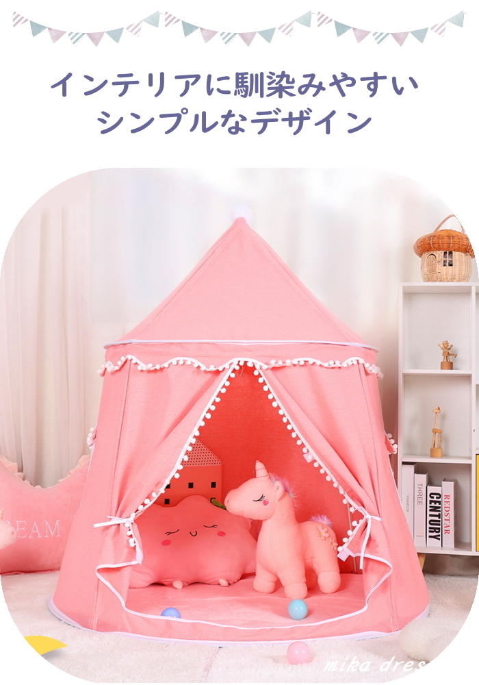  Kids палатка складной стиль [ розовый ]tipi- салон модный Северная Европа одноцветный девочка мужчина Princess . замок .. sama ребенок палатка 20c12