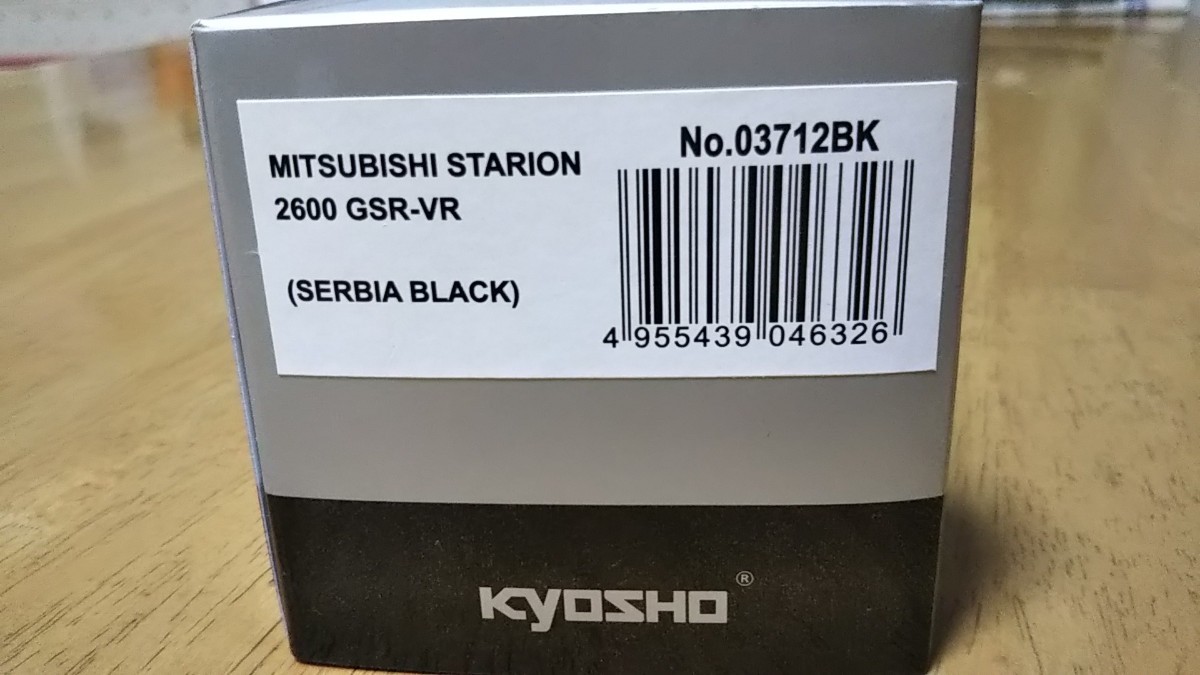 京商1/43 三菱 スタリオン 2600GSR-VR SERBIA BLACK_画像5