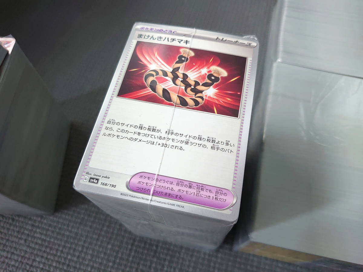 【大量まとめ売り】　ポケモンカードゲーム　汎用カード　Rカード含む　ノーマルカード 大量セット　60サイズ　5kg以上_画像4