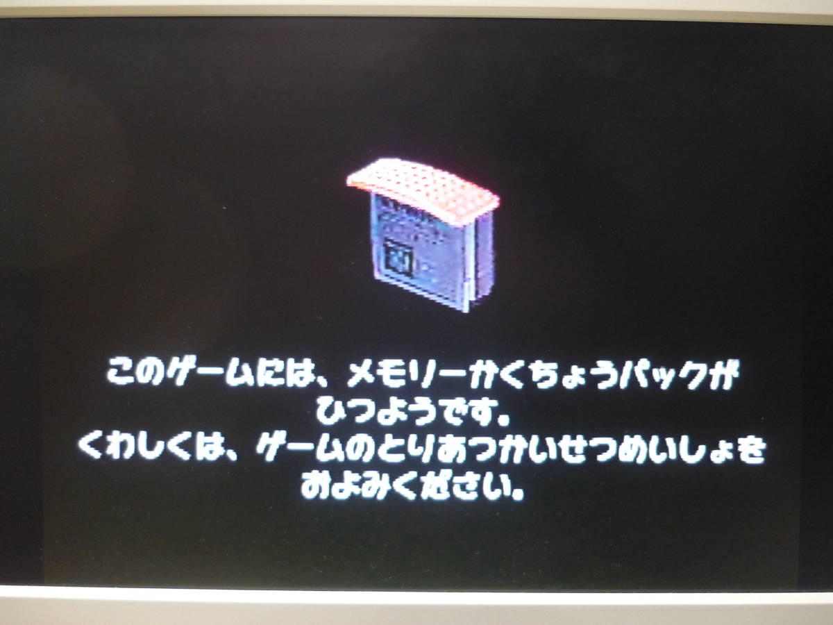 [管00]【送料無料】ゲームソフト N64 ドンキーコング64 (箱説なし) ニンテンドウ64 任天堂