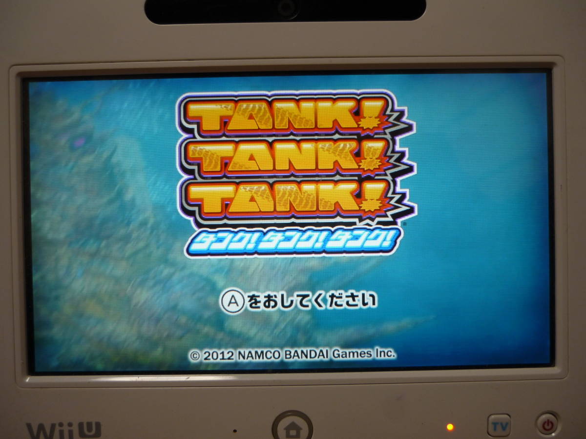 [管00]【送料無料】ゲームソフト WiiU TANK!TANK!TANK! 任天堂 バンダイナムコゲームス タンク!タンク!タンク!_画像8