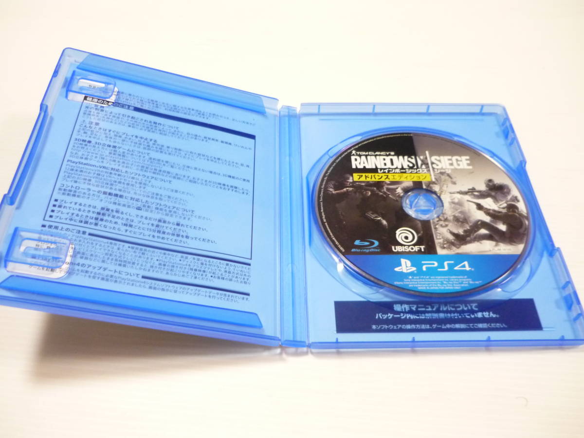 [管00]【送料無料】ゲームソフト PS4 RAINBOW SIX SIEGE アドバンスエディション PLJM-16155 UBISOFT プレステ PlayStation