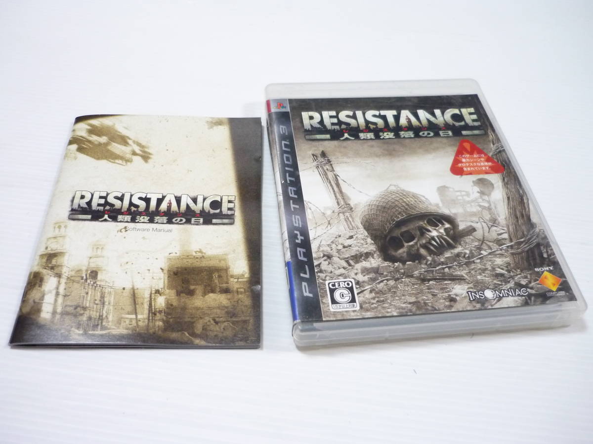 [管00]【送料無料】ゲームソフト PS3 RESISTANCE 人類没落の日 プレステ PlayStation レジスタンス