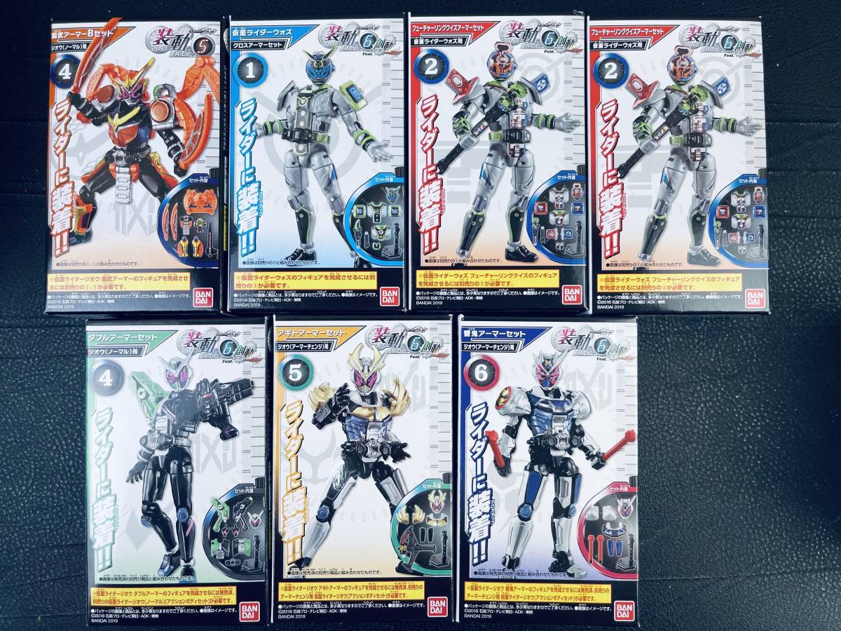 1円スタート 新品 大量 装動 仮面ライダージオウ ゼロワン バルカン フォーゼ エグゼイド デンオウ ダブル 鎧武 シノビ まとめセット h001_画像5