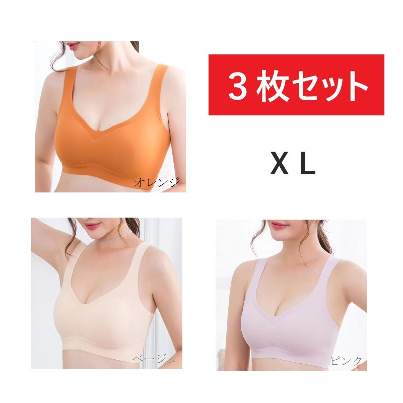 stock disposal bra size 75E 80D 80E 85B 85C 85D 85E 90A 90B 90C