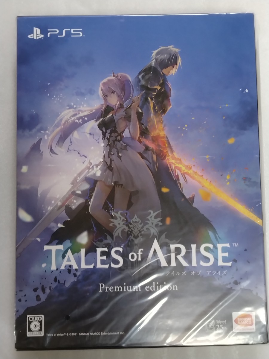 ★PS5　Tales of ARISE　テイルズオブアライズ　Premium edition　限定版　デカジャケ付き　新品未開封