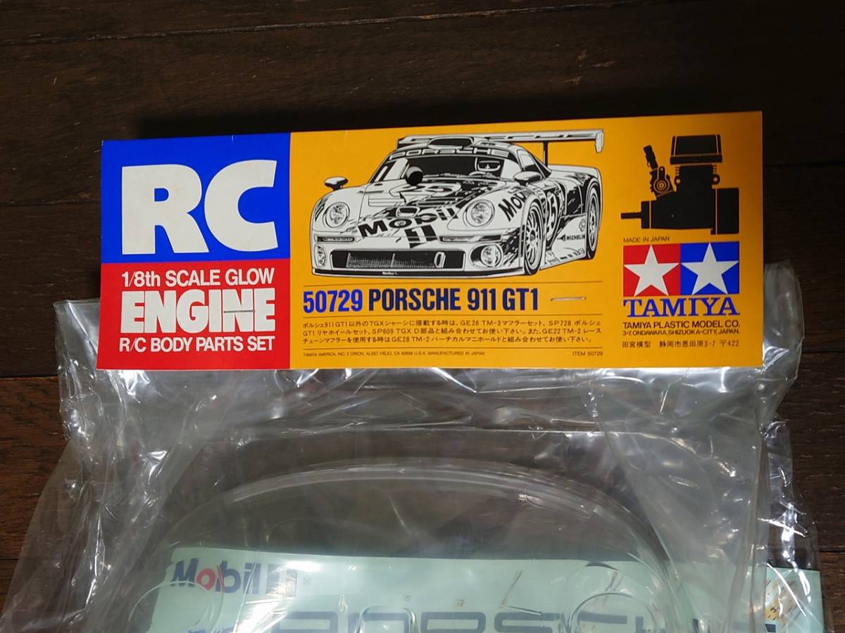 タミヤ1/8 PORSCHE 911 GT1 TGX RC エンジンカーボディーセット タミヤ1/8 PORSCHE 911 GT1 TGX RC エンジンカーボディーセット