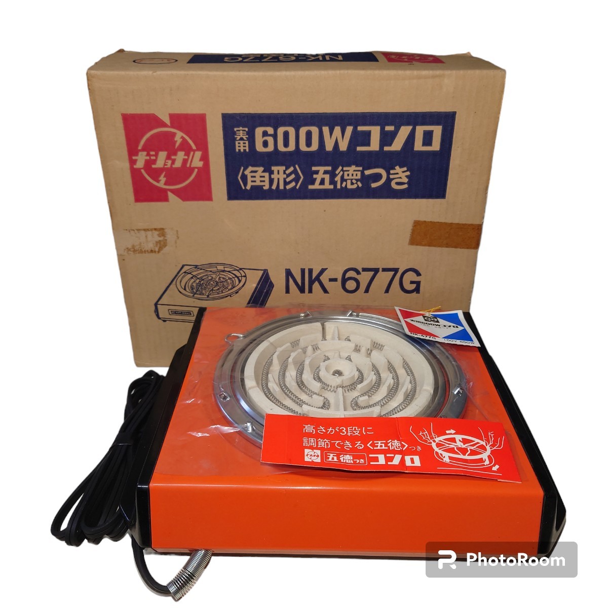 【未使用】 ナショナル 電気コンロ NK-677G 実用 600w 角形 五徳付き 昭和レトロ アンティーク コレクションの画像1