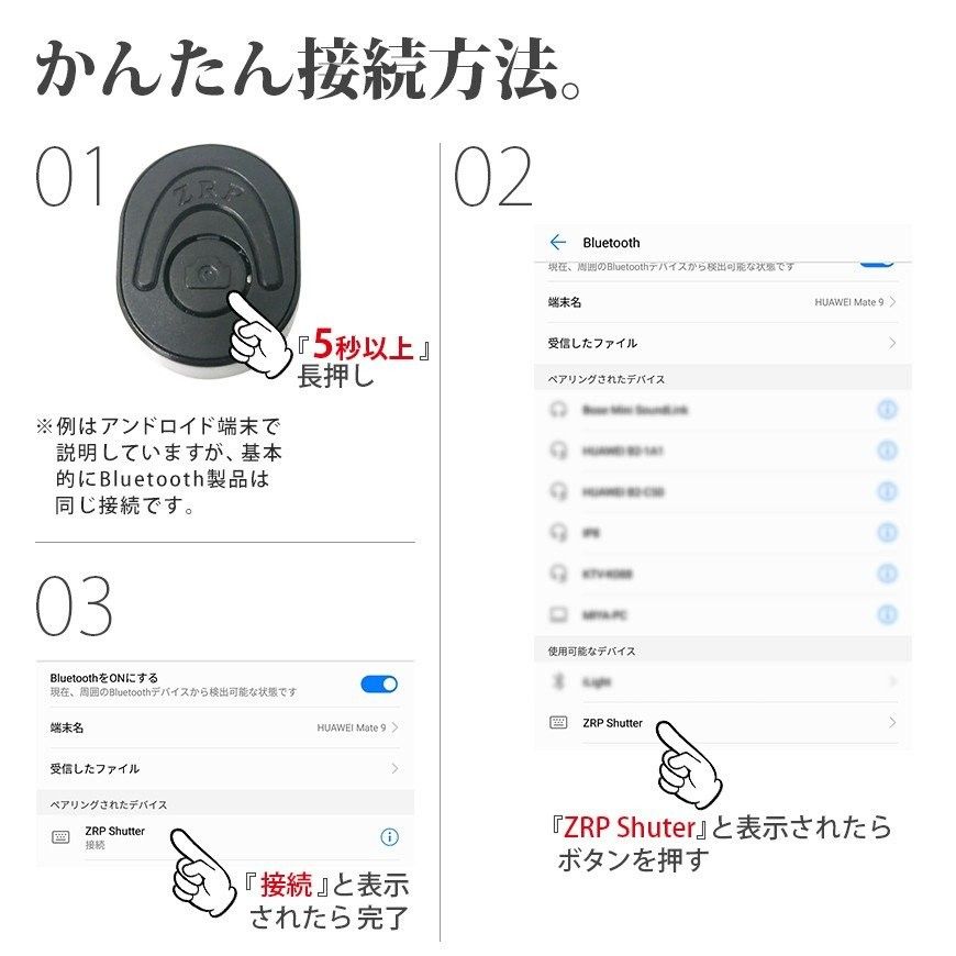 自撮り棒 セルカ棒 Bluetooth