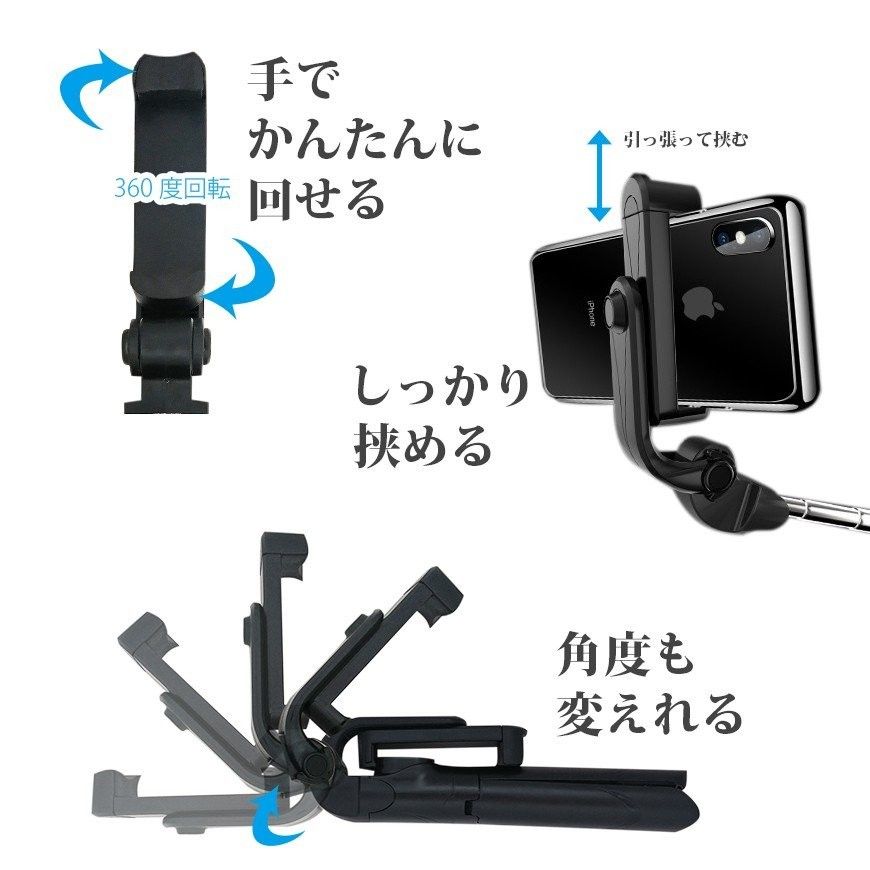 自撮り棒 セルカ棒 Bluetooth