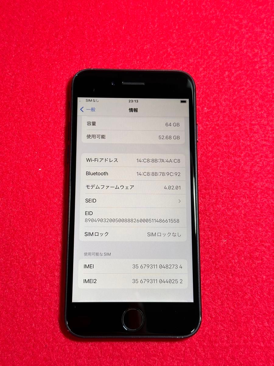 【2734】iPhone SE(第2世代)ブラック 64 GB SIMフリー