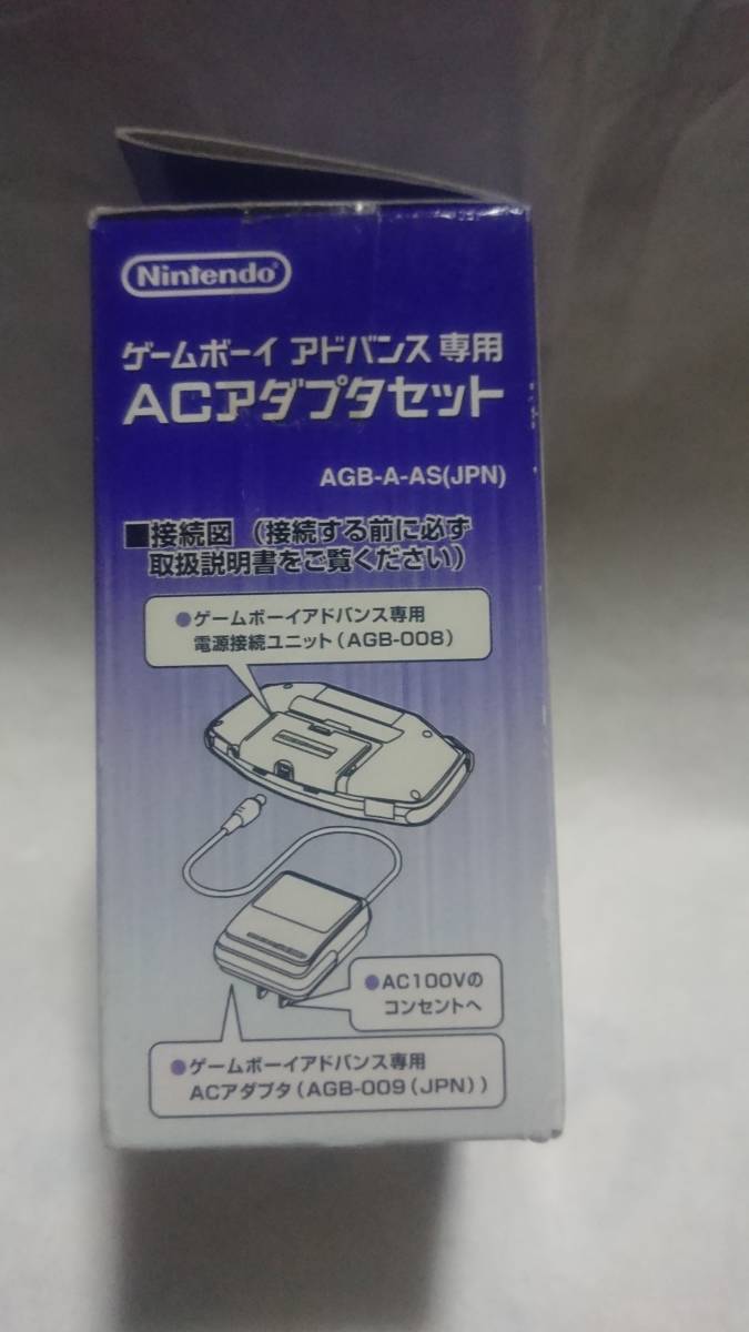  new goods unopened goods nintendo Game Boy Advance exclusive use AC adaptor set 