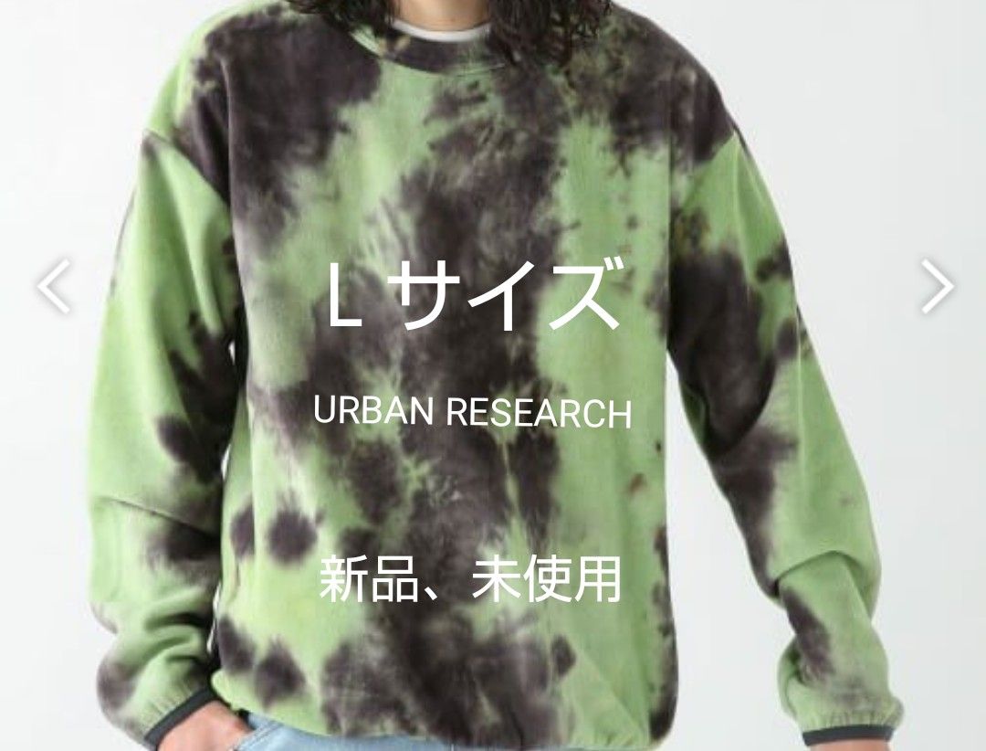 新品、未使用　sonny label　URBAN RESEARCH　タイダイフリーストップス 