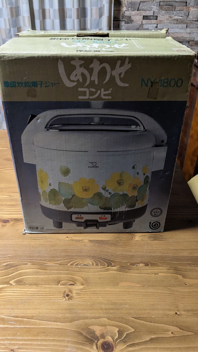 昭和レトロ　象印炊飯保温ジャー　美品_画像5