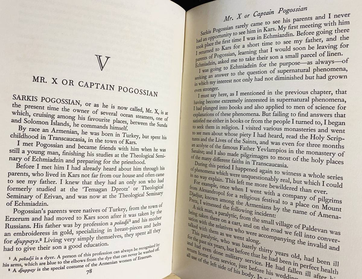 ■英語洋書 注目すべき人々との出会い【Meetings with Remarkable Men】Gurdjieff(ゲオルギイ・グルジエフ)著　アルメニア ロシア 神秘思想_画像7