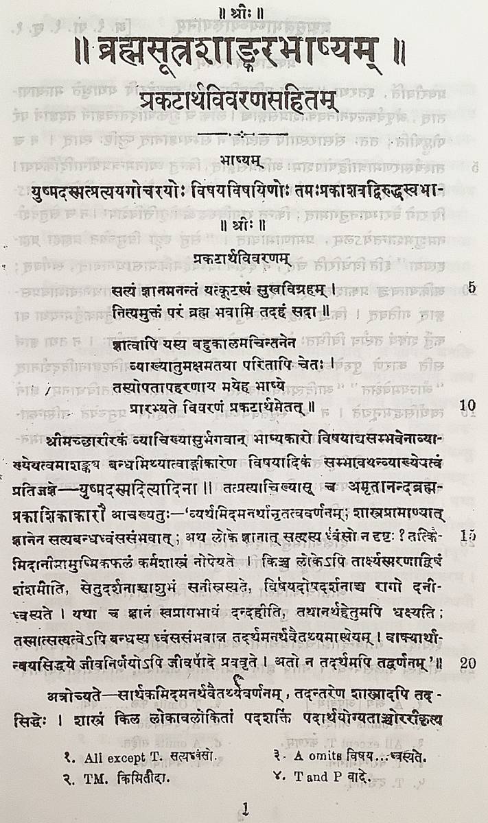  foreign book all 2 pcs. .b rough ma Hsu to Raver shuyaThe prakatarthavivaraa of Anubhutisvarupacarya reissue * car nkala[b rough ma Hsu tiger ] note .