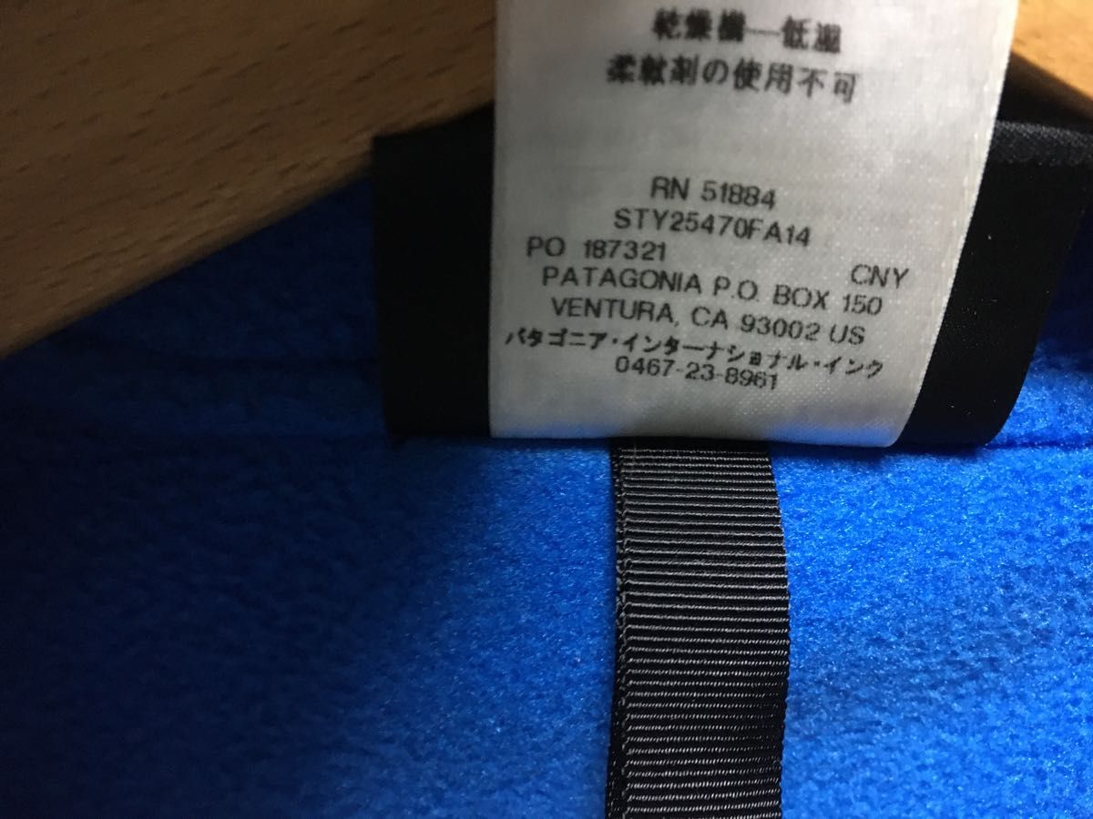 patagonia シェルドシンチラスナップtフーディ S FA14 廃番希少 patagonia シェルドシンチラスナップtフーディ S FA14 廃番希少