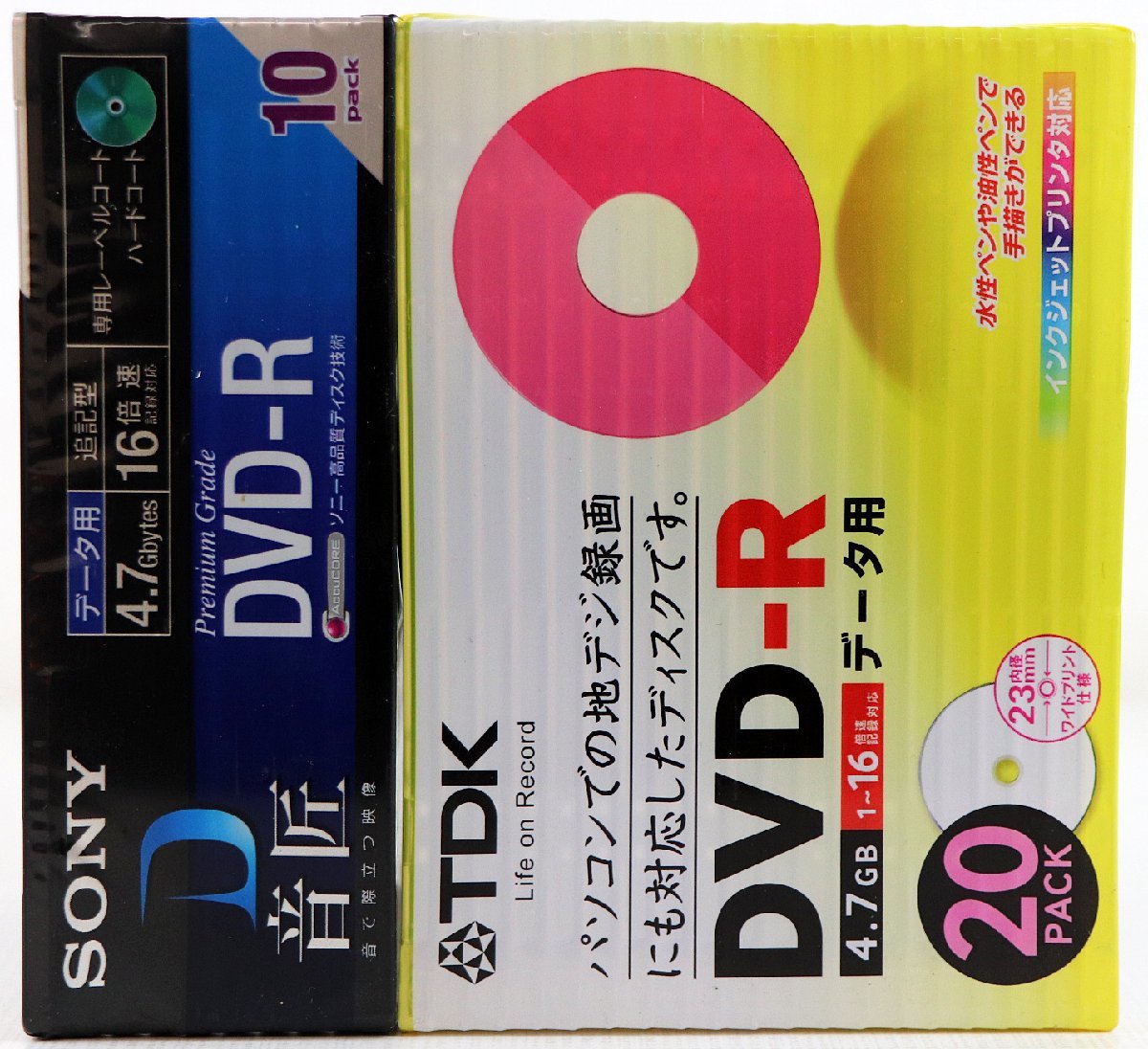 S♪未使用品♪データ用DVD-R 『10DMR47HMSH (10Pack)/ DR47DPWC20T (20Pack)』 SONY/TDK 4.7GB(片面1層) 16倍速対応 ※未開封_画像7