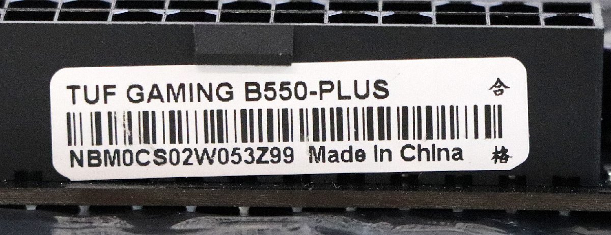 S♪中古品♪マザーボード 『TUF GAMING B550-PLUS』 ASUS 第3世代 AMD Ryzenプロセッサーに対応 ATXマザーボード ※ケーブル欠品_画像9