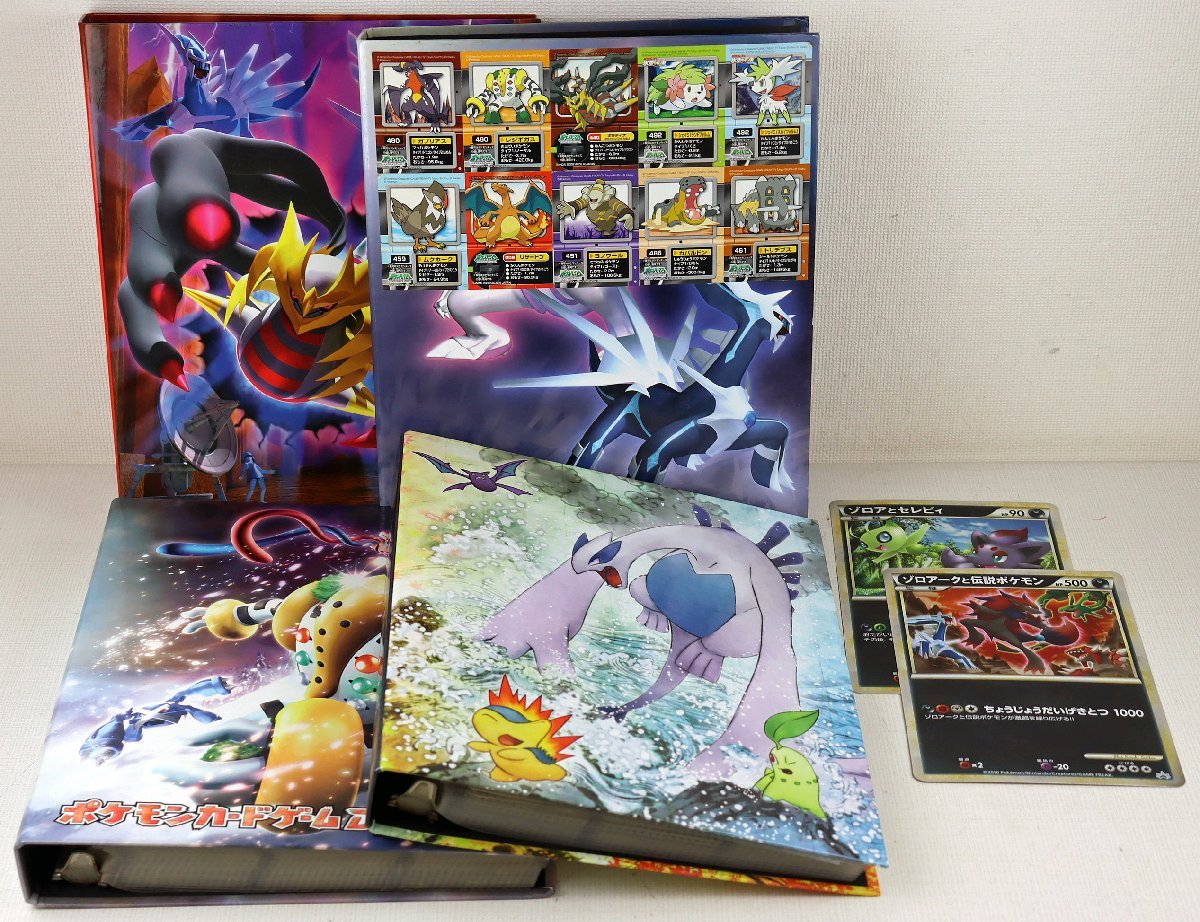 S☆中古品☆ポケモンカード ファイル4冊分+ジャンボカード2枚 S☆中古品☆ポケモンカード ファイル4冊分+ジャンボカード2枚