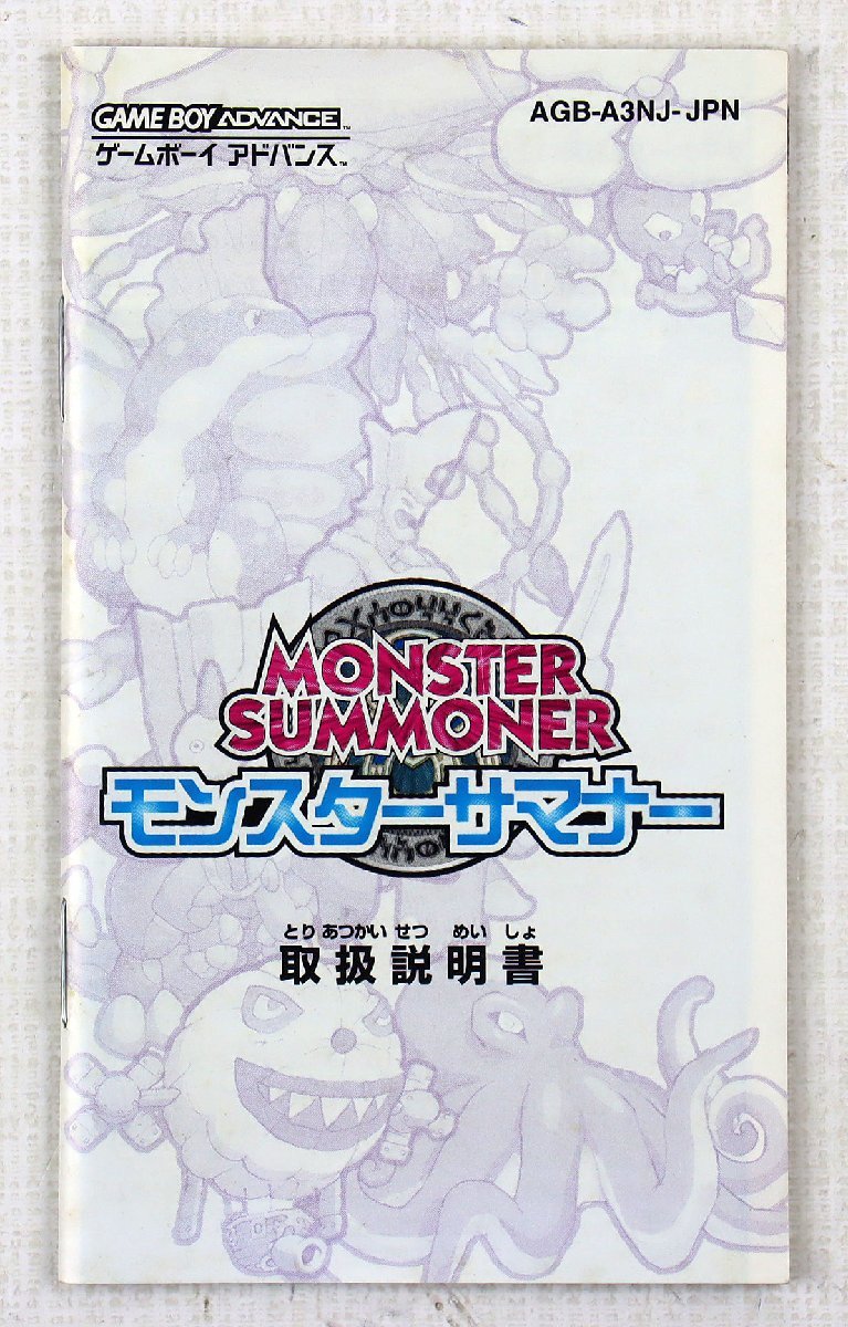 P★中古品★ゲームソフト GBA 『モンスターサマナー』 ERTAIN/アーティン AGB-A3NJ-JPN 発売:2004年 リアルタイムSLG 箱・説明書あり_画像6