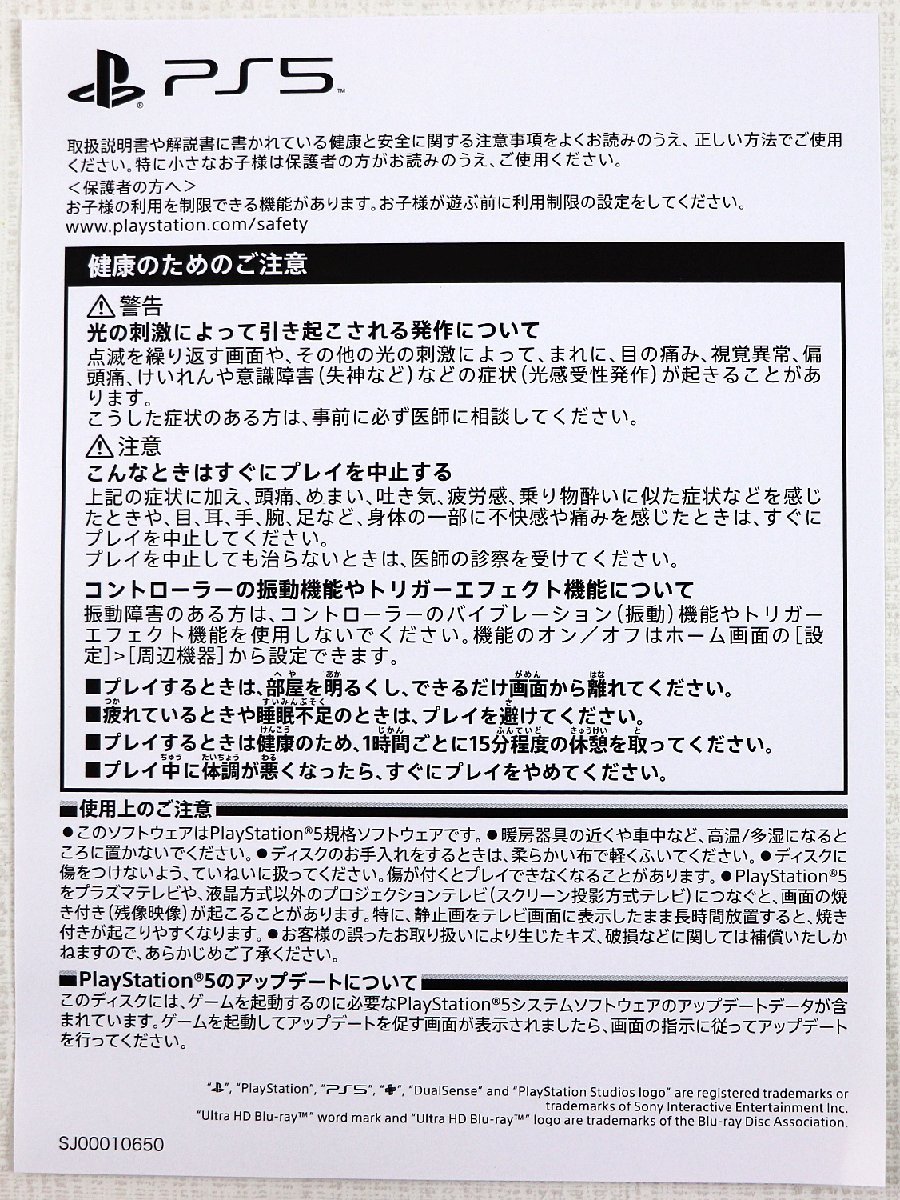 P♪中古品♪PS5ソフト 『グランツーリスモ7』 ソニー・インタラクティブエンタテインメント ECJS-00017 オンラインプレイ対応 PlayStation5_画像6