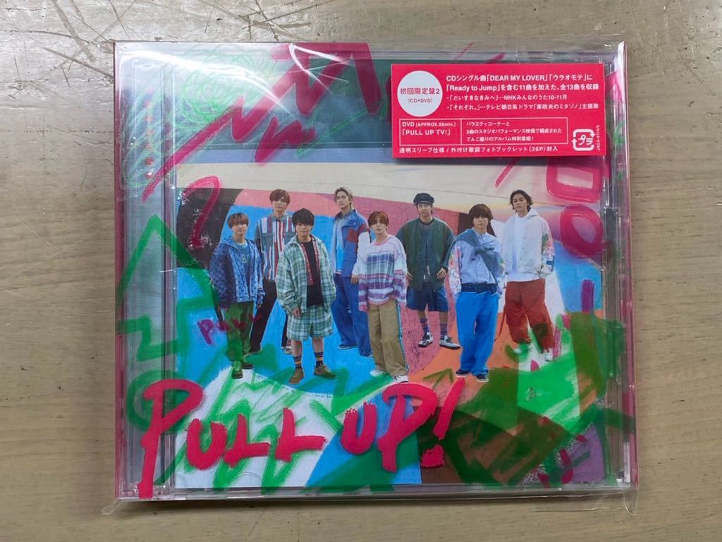 美品！Hey! Say! JUMP 「PULL UP!」 初回盤2 CD+DVD シリアルコード無し_画像1