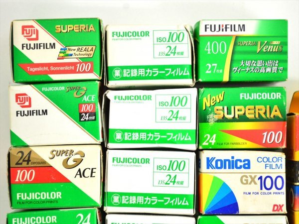 KM518●未使用まとめて!!●期限切れカメラフィルムセット　富士フイルム・コニカ・コダック etc.._画像2