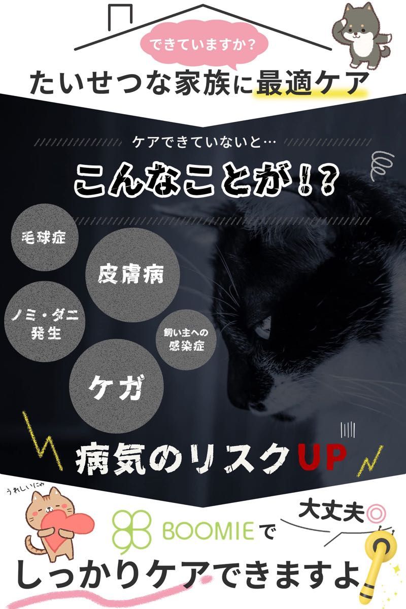 ペットケア3点セット ワンプッシュでごっそり ブラシ 爪切り やすり 犬 猫