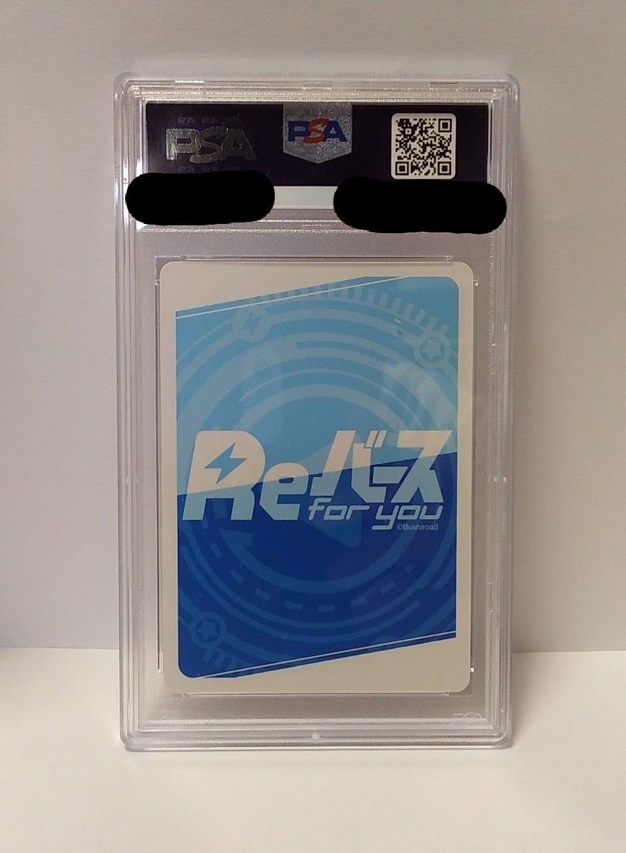 reバース カリン プロモ PR psa10 ブルーアーカイブ バニーガール ブルアカ