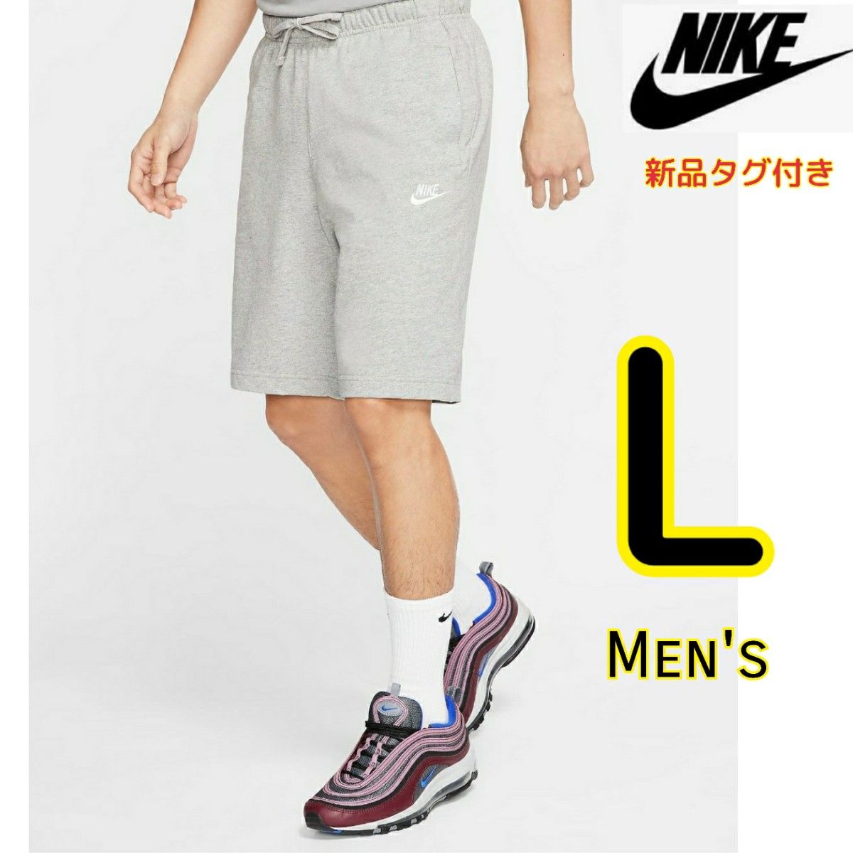 NIKE ナイキ クラブ ジャージ グレー L ショートパンツ ハーフパンツ ◎新品タグ付き◎