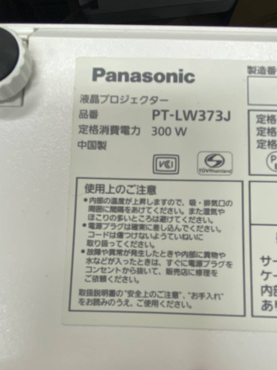 Panasonic プロジェクター PT-LW373 1台 12-15-A_画像5
