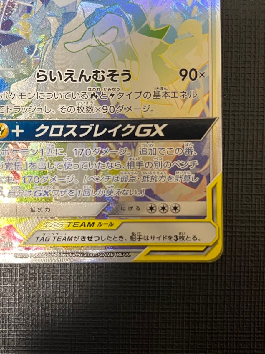 ポケモンカード レシラム ゼクロムGX HR ドリームリーグ|Yahoo ポケモンカード レシラム ゼクロムGX HR ドリームリーグ|Yahoo